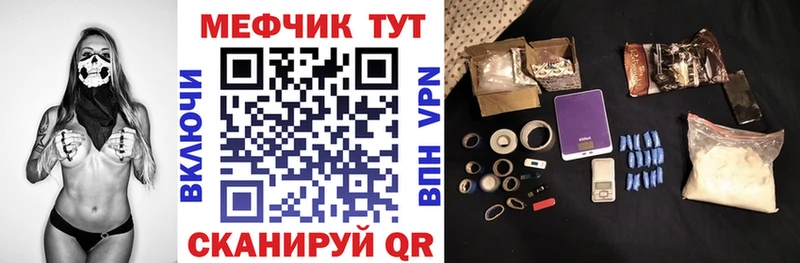 Купить Камышлов АМФ  Кодеин  ГАШИШ  Альфа ПВП  МЕФ 