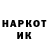 Кокаин VHQ Vasyl Scif
