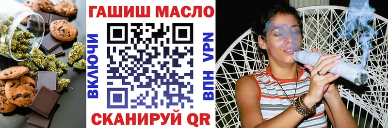 Еда ТГК марихуана  hydra ссылки  дарк нет какой сайт  Камышлов 