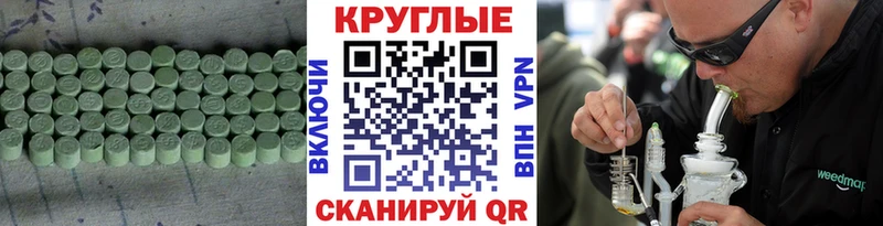 это телеграм  OMG ONION  Камышлов  Ecstasy 280 MDMA 