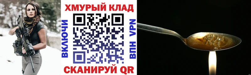 shop как зайти  Камышлов  ГЕРОИН Афган 