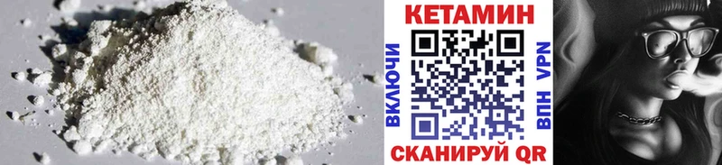 купить   Камышлов  hydra вход  Кетамин ketamine 