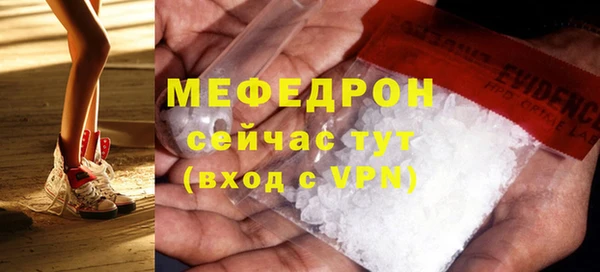 мет Абдулино