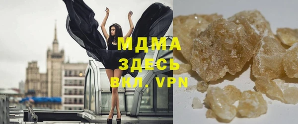 скорость mdpv Абаза