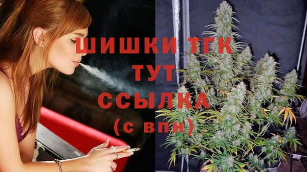 мет Абдулино