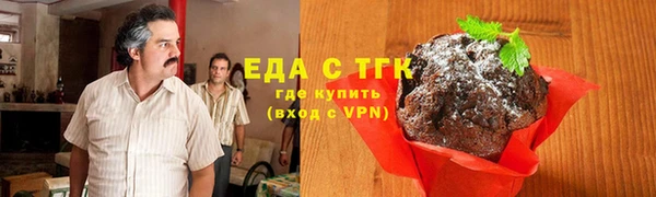 скорость mdpv Абаза