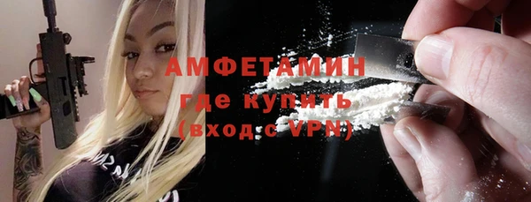 скорость mdpv Абаза