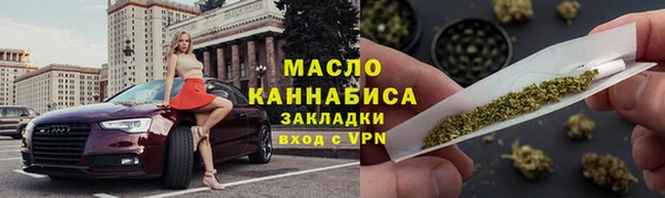 скорость mdpv Абаза