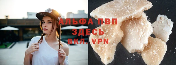 тгк Абинск