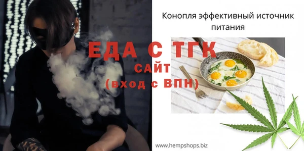 мет Абдулино