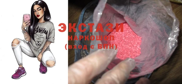 тгк Абинск