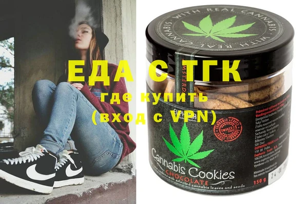 тгк Абинск