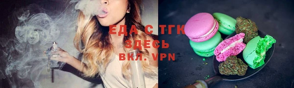 тгк Абинск