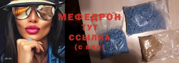 мет Абдулино