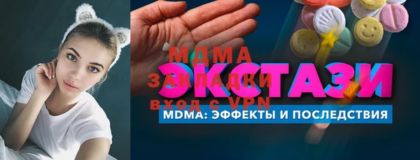 мет Абдулино