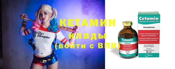 скорость mdpv Абаза