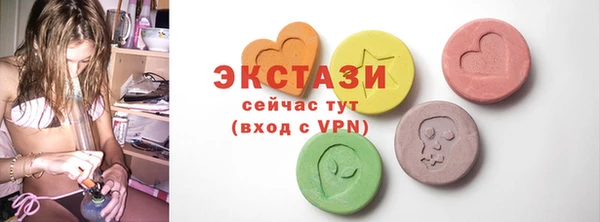 скорость mdpv Абаза