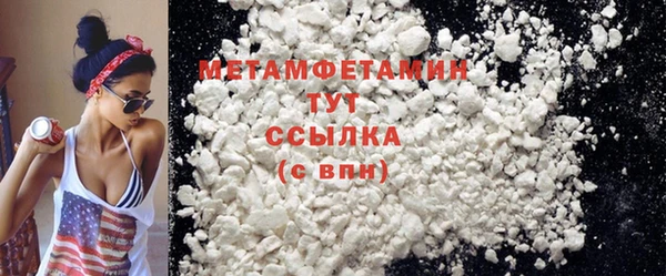 мет Абдулино