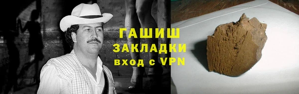 скорость mdpv Абаза