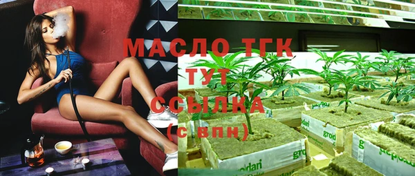 мет Абдулино