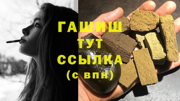 тгк Абинск