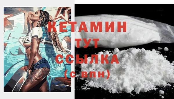 тгк Абинск