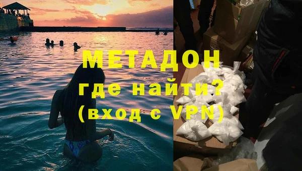 тгк Абинск