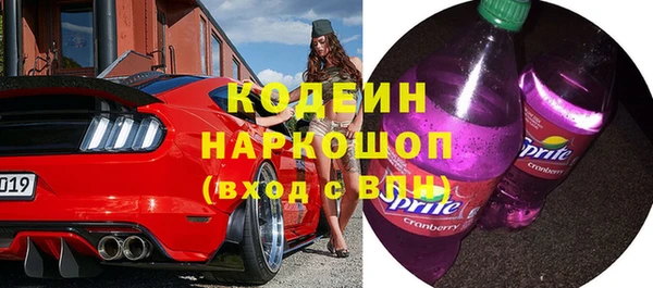тгк Абинск