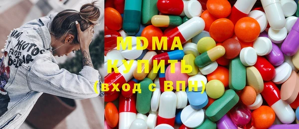 скорость mdpv Абаза
