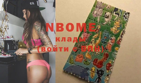 тгк Абинск