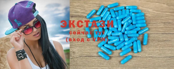 мет Абдулино