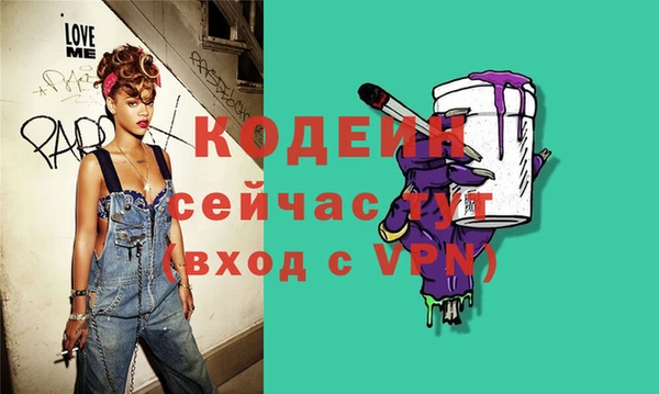 тгк Абинск