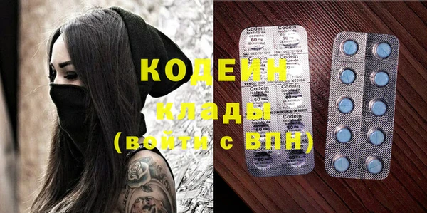 тгк Абинск