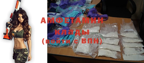 скорость mdpv Абаза