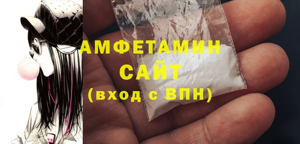 мет Абдулино
