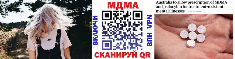 MDMA Molly  Камышлов 