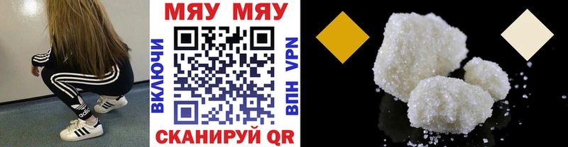 МЕФ 4 MMC Камышлов