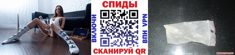 МЕГА ссылки  Камышлов  Первитин мет 