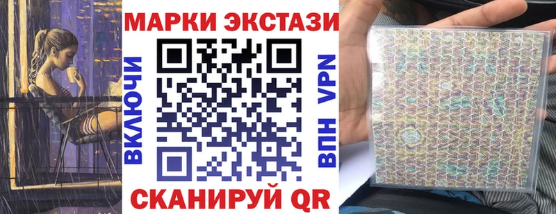 Марки N-bome 1500мкг  купить наркоту  Камышлов 